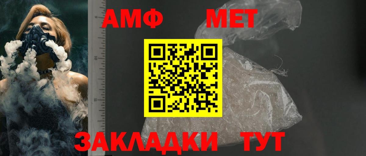Amphetamine 98%  АМФЕТАМИН  Трёхгорный  Вход с VPN 