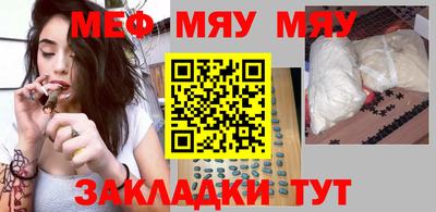 метадон Рузаевка