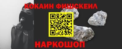 меф Рязань