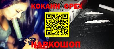 шишки Рыбинск
