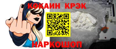 шишки Рыбинск