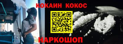 шишки Рыбинск