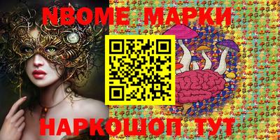 apvp Пушкино