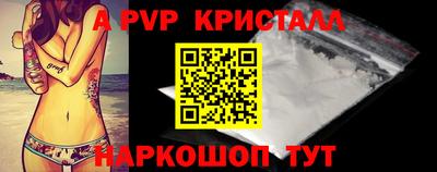 шишки Рыбинск