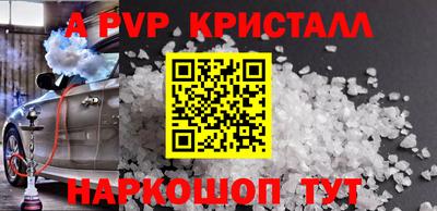 шишки Рыбинск