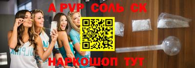 шишки Рыбинск