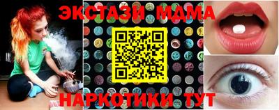 метадон Рузаевка