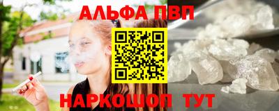 шишки Рыбинск