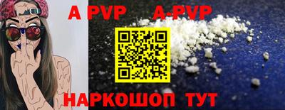 шишки Рыбинск