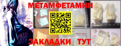 шишки Рыбинск