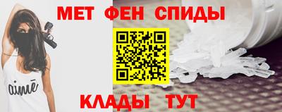 меф Рязань