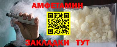 шишки Рыбинск