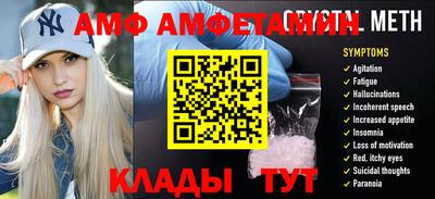метадон Рузаевка