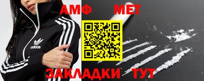 метадон Рузаевка