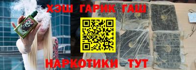 apvp Пушкино