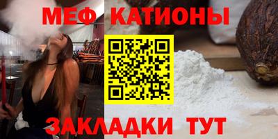 меф Рязань