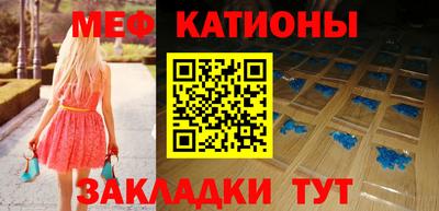 меф Рязань
