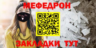 а пвп мука Пыть-Ях