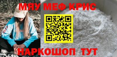 шишки Рыбинск