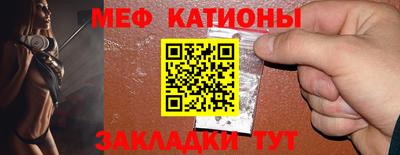 меф Рязань