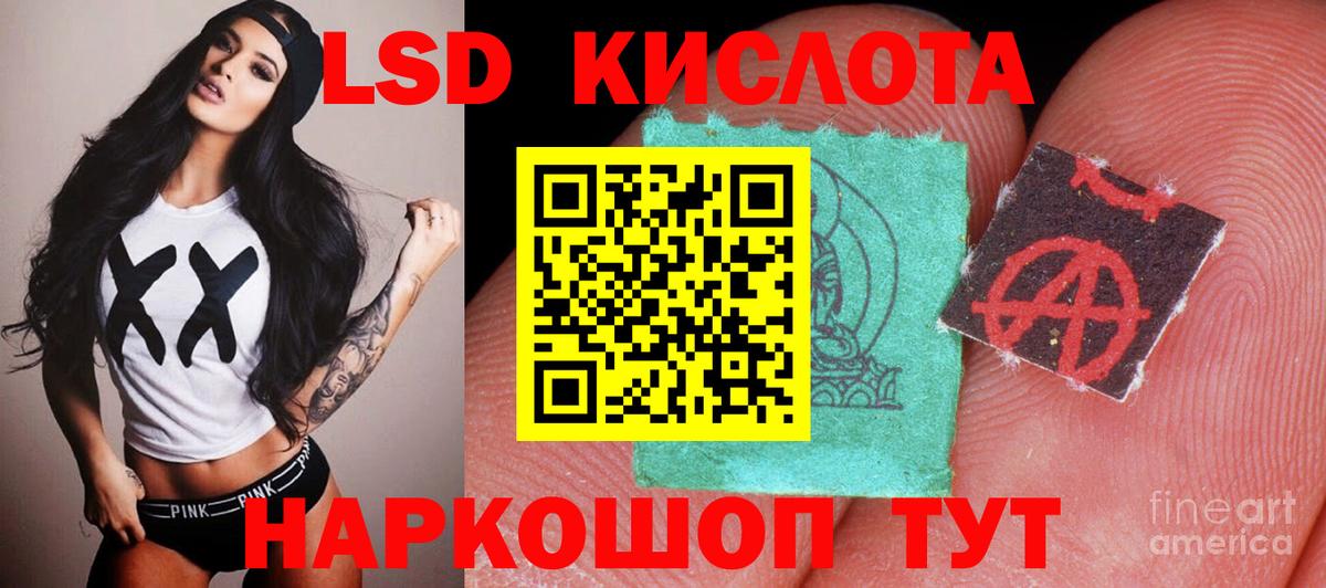 LSD-25 экстази ecstasy  LSD-25 экстази ecstasy  Вход с VPN  Трёхгорный 