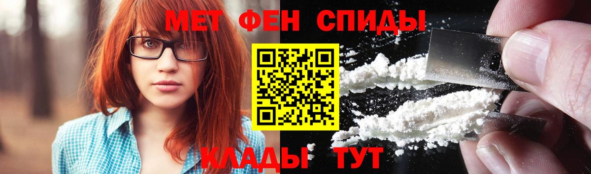 Первитин винт Трёхгорный
