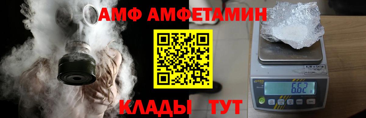 Первитин Декстрометамфетамин 99.9%  Вход с VPN  Первитин Декстрометамфетамин 99.9%  Первитин  Трёхгорный 