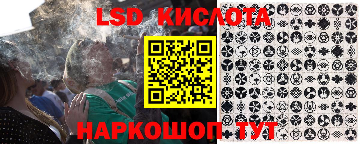 Трёхгорный  Марки NBOMe 1,5мг  Вход с VPN 