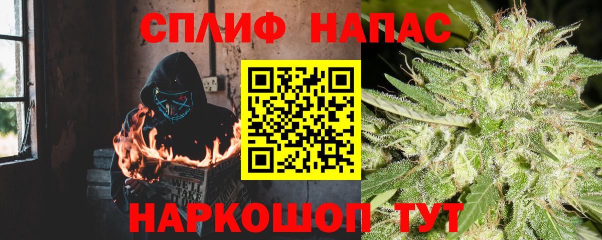 Бошки Шишки индика Трёхгорный